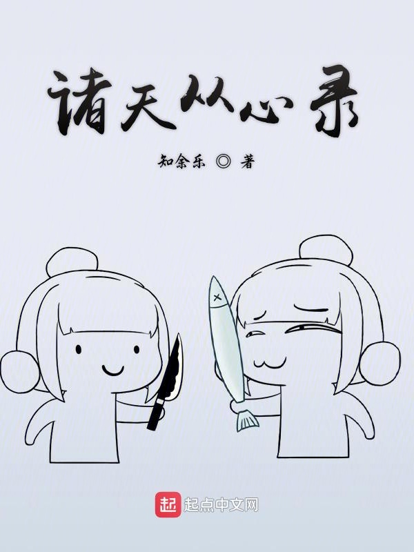 诸天从暴兵哥布林开始