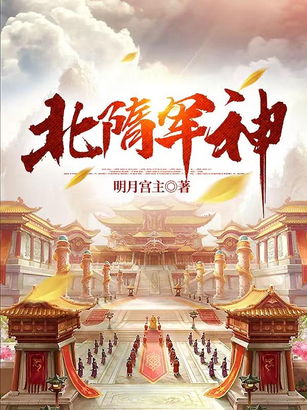 北京公交集团王春杰被双开