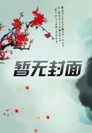 如需延期或者提前进行换届选举延长或者提前期限一般不超过